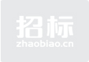 第四屆中國國際儲能產業博覽會